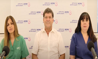 מפגש היכרות עם המרכז לטיפולי פוריות