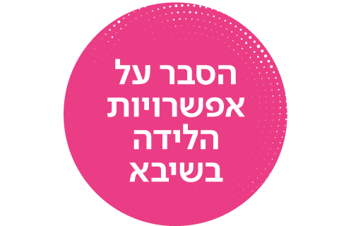 הסבר