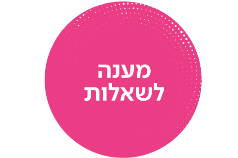 מענה